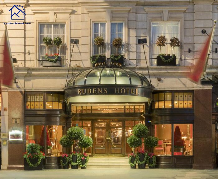 لوکس ترین هتل های لندن-هتل روبنس