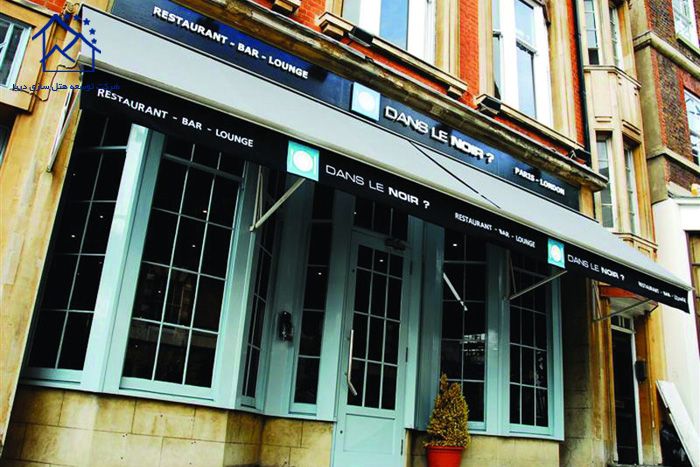 بهترین رستوران های لندن -دنس لی نویر