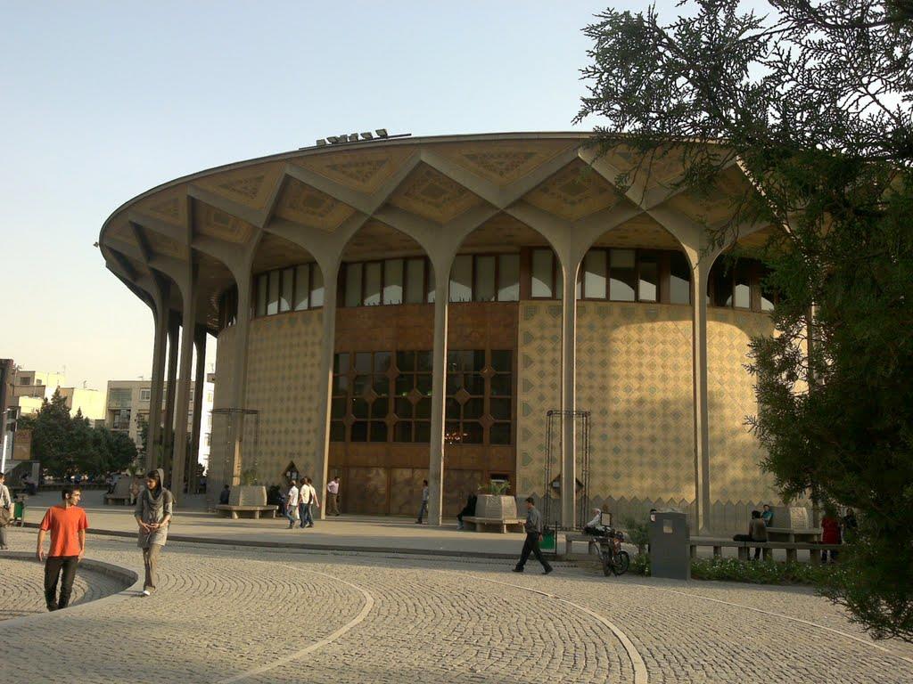 تئاتر شهر پارک دانشجو از جاذبه های شهر تهران 