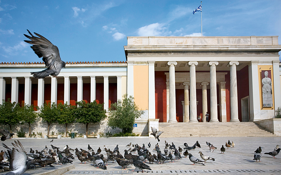 national Archaeological Museum