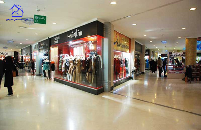 مرکز خرید فردوسی مشهد