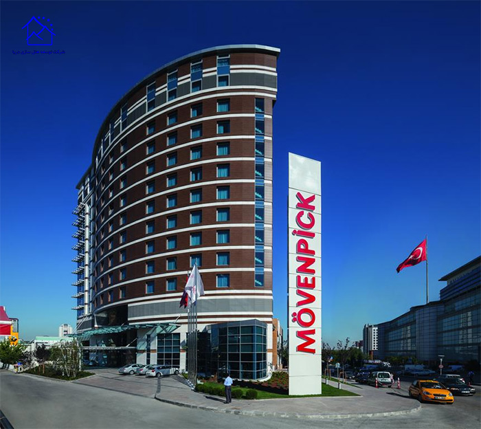هتل موون پیک آنکارا(MOVENPICK HOTEL ANKARA)