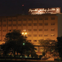 بهترین هتل های خوزستان