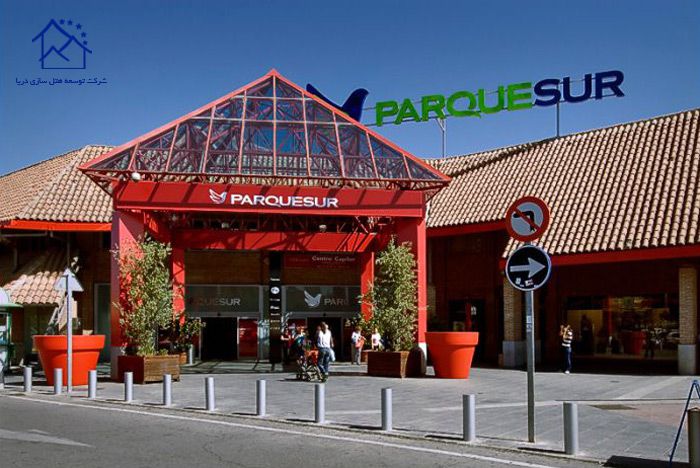 مهمترین مراکز خرید در مادرید - parquesur