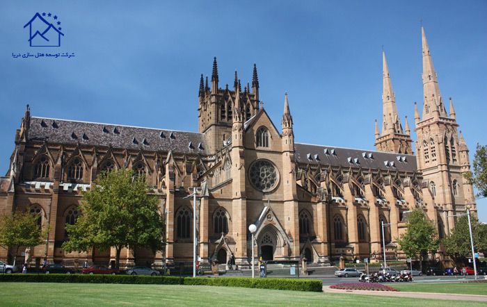 مهمترین جادبه های گردشگری در شهر سیدنی - کلیسای سنت ماری