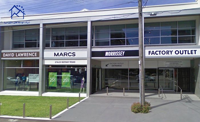مهمترین مراکز خرید در سیدنی - اوت لت الکساندر
