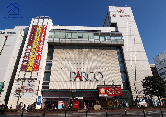 مهمترین مراکز خرید در توکیو - پارکو