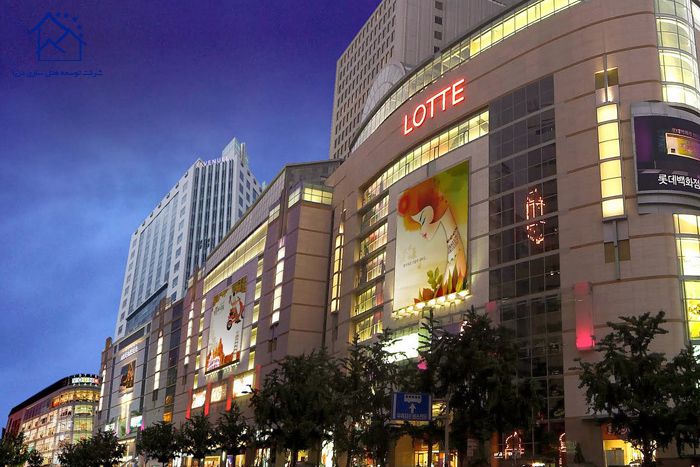 معرفی مهمترین مراکز خرید در سئول - مرکز خرید لوته دپارتمنت استور