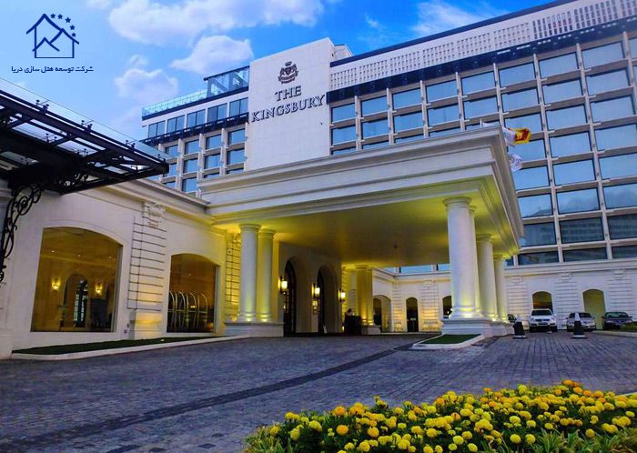 معرفی هتل های لوکس در سریلانکا - کینگزبری کلمبو
